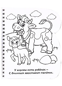 Spalvinimo knyga - Piešiame su vandeniu. Kas kieno vaikis?