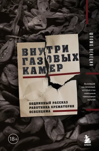 Inside the Gas Chambers. A True Story of a Crematorium Worker at Auschwitz