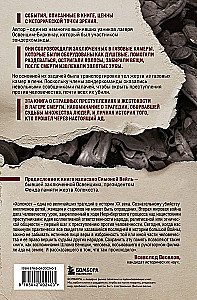 Wewnątrz komór gazowych. Autentyczna opowieść pracownika krematorium w Oświęcimiu