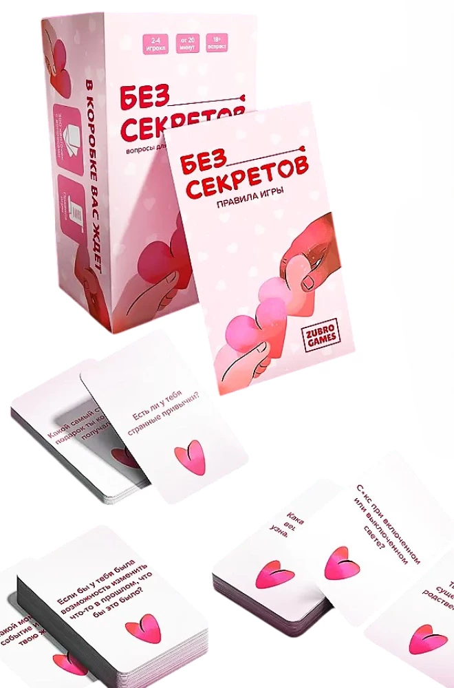 Настольная игра - Без секретов 18+