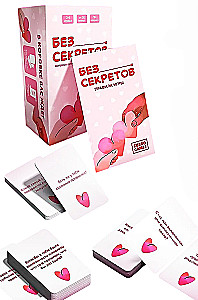 Настольная игра - Без секретов 18+