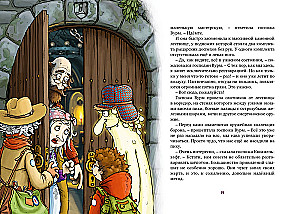 Łowcy duchów i zamek grozy