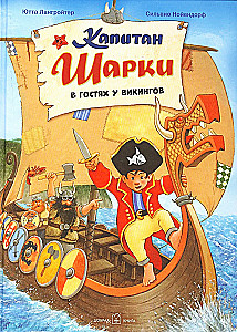 Kapten Sharky. Külas viikingite juures