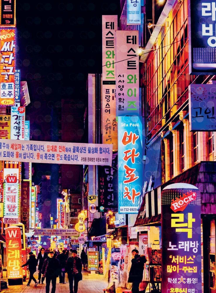 How Koreans Live