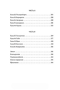 Voluntary Prisoner. The Story of a Man Who Went to Auschwitz