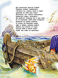 Märchen