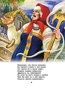 Märchen