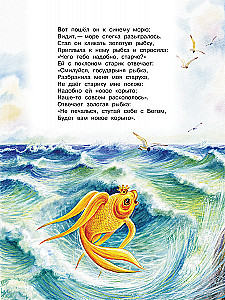 Märchen