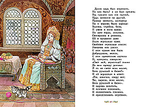 Bajki