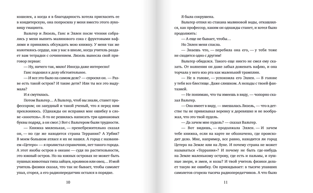 Insu-pu. Wyspa zagubionych dzieci