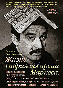 The Life of Gabriel Garcia Marquez, Told by His Friends, Relatives, Admirers, Controversial Figures, Wit, Drunkards, and Some Decent People