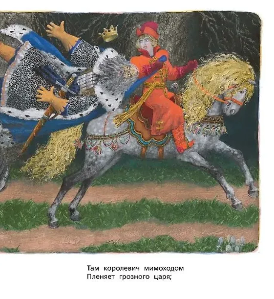 U Lukomoryja