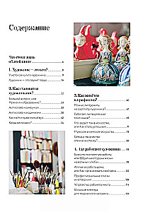 Artysta. Jak żyją, myślą i pracują twórcze osoby