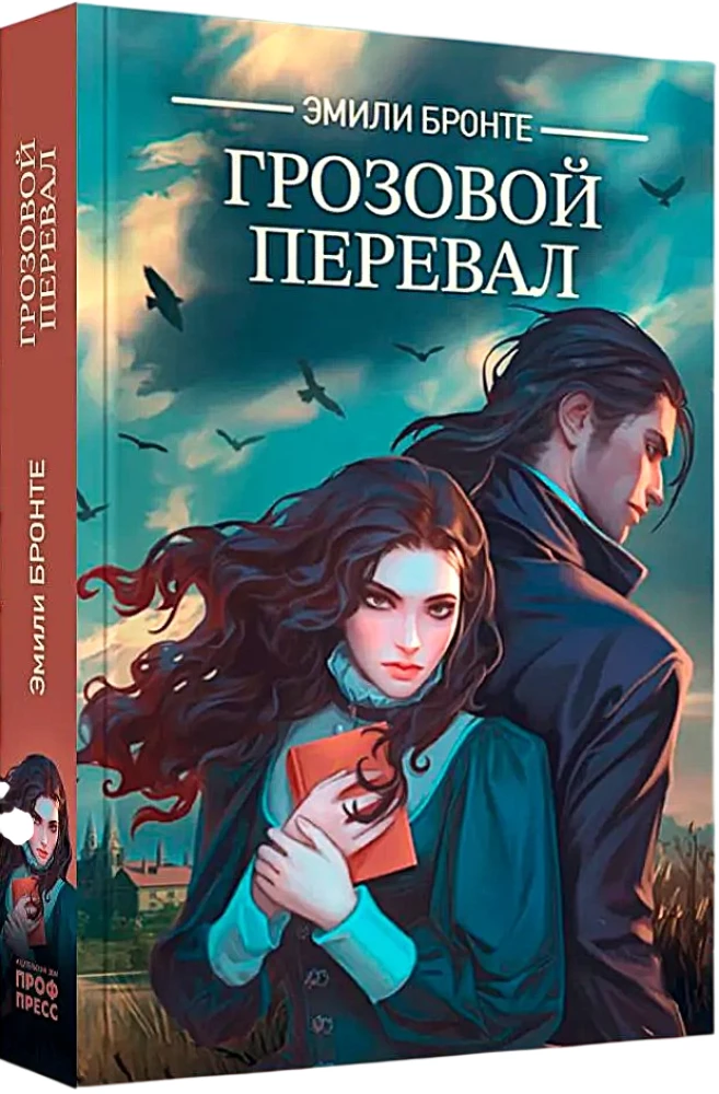 Burza