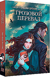 Burza