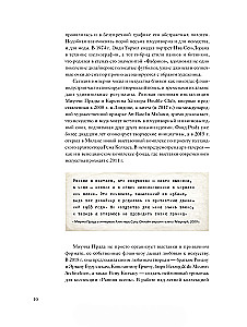 Kultowi artyści i ich styl. Jak geniusze sztuki i mody inspirowali się nawzajem
