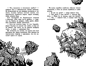 Kosmiskie pirāti. Iekš slazda!