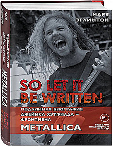 So let it be written: подлинная биография фронтмена Metallica Джеймса Хэтфилда