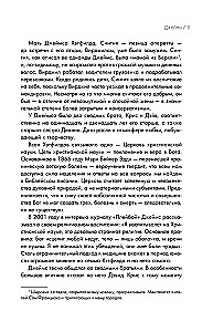 So let it be written: подлинная биография фронтмена Metallica Джеймса Хэтфилда