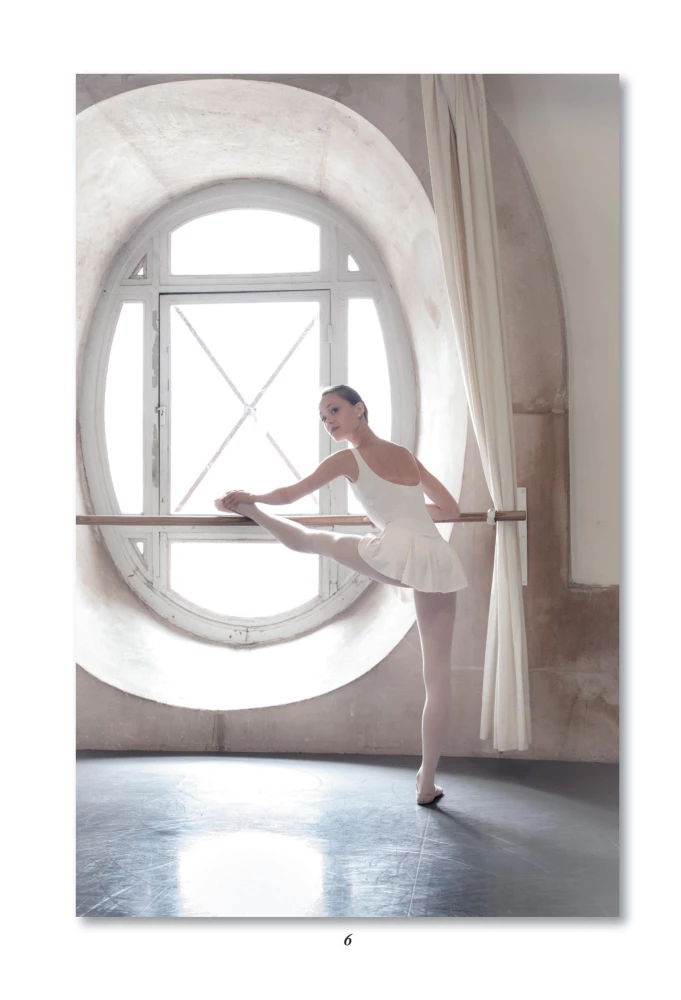 Ballet Class