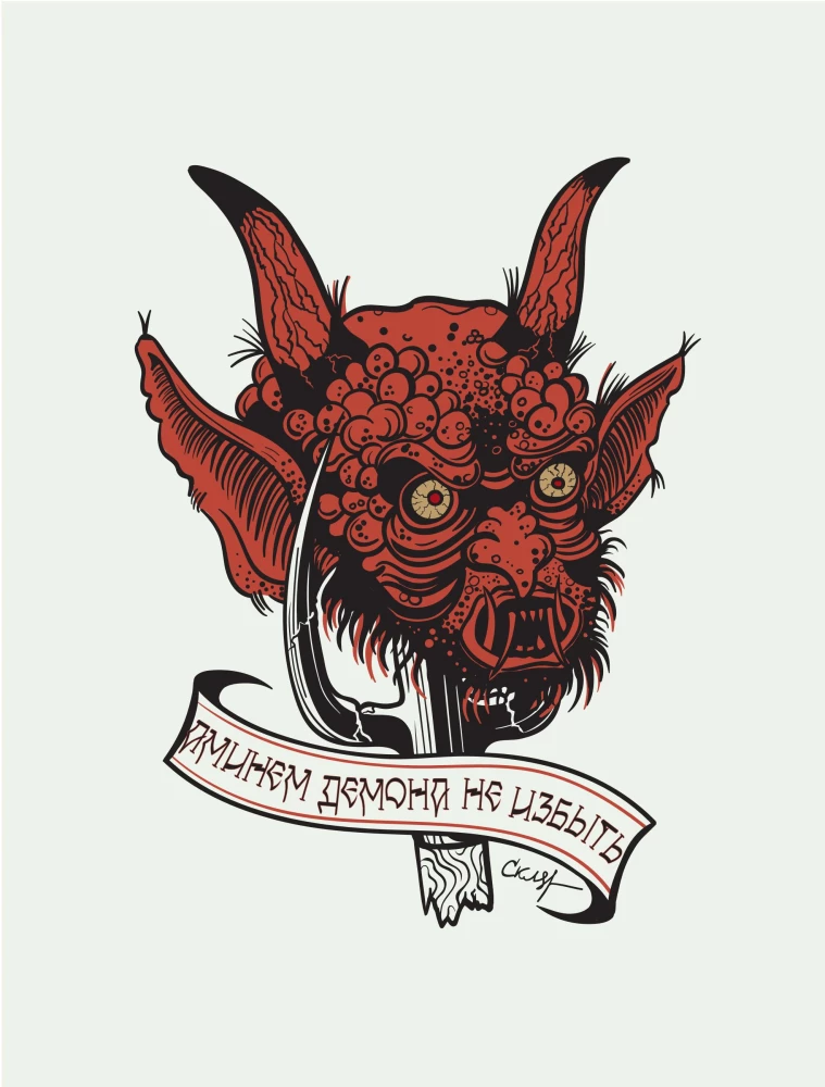 Russian Proverbs and Sayings in Illustrations. History and Origin