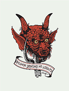 Russian Proverbs and Sayings in Illustrations. History and Origin