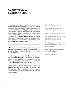 Russian Proverbs and Sayings in Illustrations. History and Origin