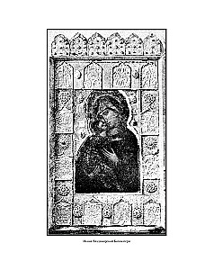 История русской живописи