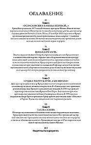 Menų biografija. Viva la Frida