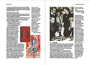 Menų biografija. Viva la Frida