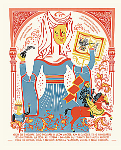 Women in Art. 50 Women Who Changed the World