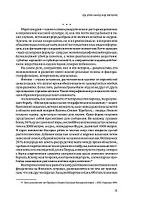 Kodeks samuraja. Hagakure Bushido. Księga Pięciu Kręgów. Wydanie kolekcjonerskie unikalna technologia z efektem zamalowanego grzbietu