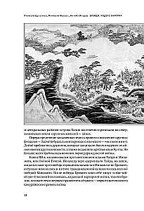 Kodeks samuraja. Hagakure Bushido. Księga Pięciu Kręgów. Wydanie kolekcjonerskie unikalna technologia z efektem zamalowanego grzbietu