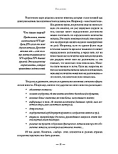 Coins of Russia. Historical catalog of domestic coinage