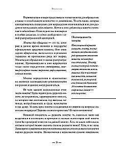 Coins of Russia. Historical catalog of domestic coinage
