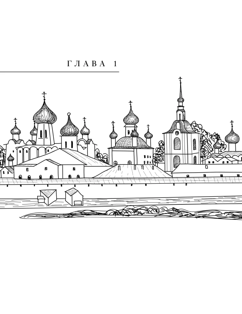 Coins of Russia. Historical catalog of domestic coinage