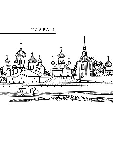 Coins of Russia. Historical catalog of domestic coinage