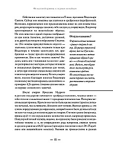 Coins of Russia. Historical catalog of domestic coinage