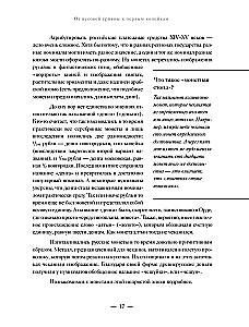 Coins of Russia. Historical catalog of domestic coinage