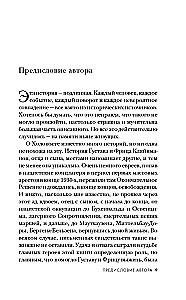 Мальчик, который пошел в Освенцим вслед за отцом. Реальная история
