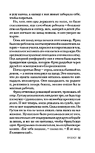 Мальчик, который пошел в Освенцим вслед за отцом. Реальная история