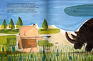 Höhle der tanzenden Tiere