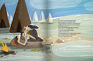Höhle der tanzenden Tiere