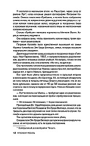 Kverveline armastus. Loo tüdrukust, kes tappis oma pere mehe pärast, kes on temast kaks korda vanem