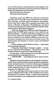 Kverveline armastus. Loo tüdrukust, kes tappis oma pere mehe pärast, kes on temast kaks korda vanem