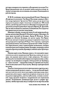 Kverveline armastus. Loo tüdrukust, kes tappis oma pere mehe pärast, kes on temast kaks korda vanem