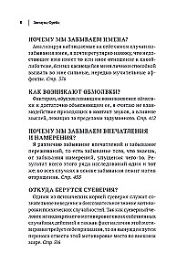 Sigmundas Freudas. Kasdienio gyvenimo psichopatologija. Sapnų aiškinimas. Penkios paskaitos apie psichoanalizę