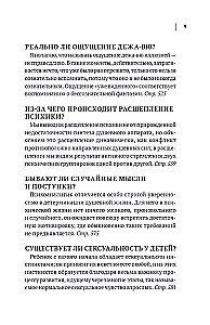 Sigmundas Freudas. Kasdienio gyvenimo psichopatologija. Sapnų aiškinimas. Penkios paskaitos apie psichoanalizę
