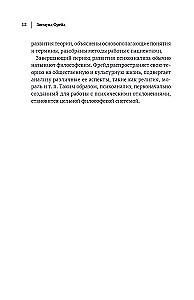 Sigmundas Freudas. Kasdienio gyvenimo psichopatologija. Sapnų aiškinimas. Penkios paskaitos apie psichoanalizę