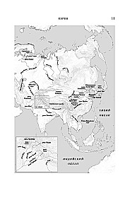 Water. A Biography Told by Humanity